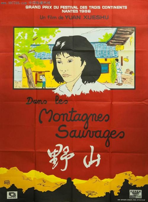 仿制假日语四级证书