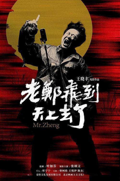达尔福-博阿里奥特尔梅音乐学院会计文凭证书
